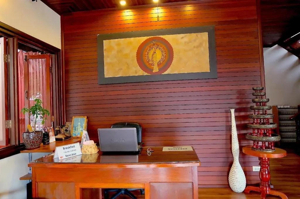 Villa Malida Luang Prabang 2*,
