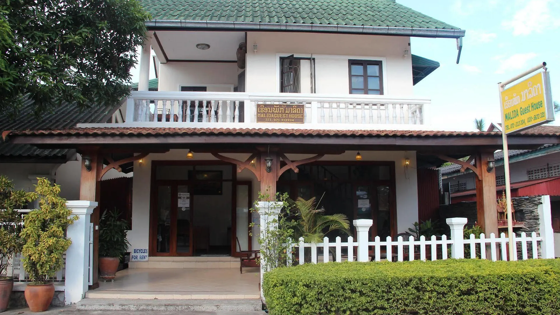 Hotel Villa Malida Luang Prabang
